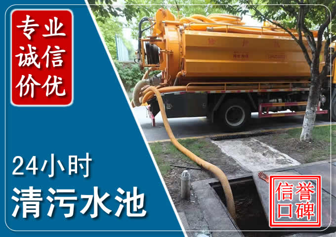 历下化粪池清掏时人工与自动化哪个更好?清掏时有哪些要求?